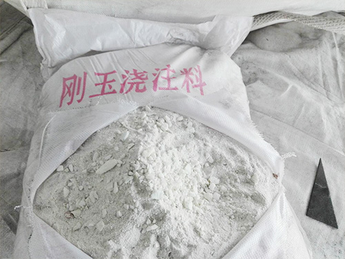 温度为400多度的烟道采用什么耐火喷涂料
