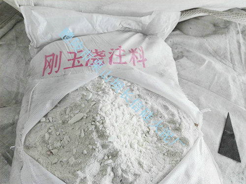 耐火浇注料