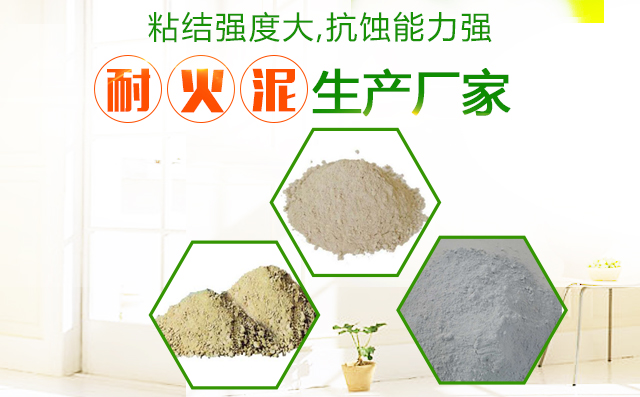 醴陵市栗山坝长信硅火泥厂[官网]